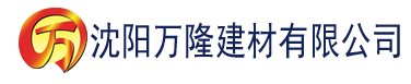 沈阳夸克浏览器下载安装建材有限公司_沈阳轻质石膏厂家抹灰_沈阳石膏自流平生产厂家_沈阳砌筑砂浆厂家